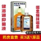 健洛通抑菌液关节跌打损伤腰腿颈椎按摩活络刮痧油药房旗舰店cc