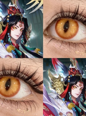 玉藻前cos美瞳金黄色竖瞳定轴阴阳师时空金金龙曜日黄色光晕贺WE