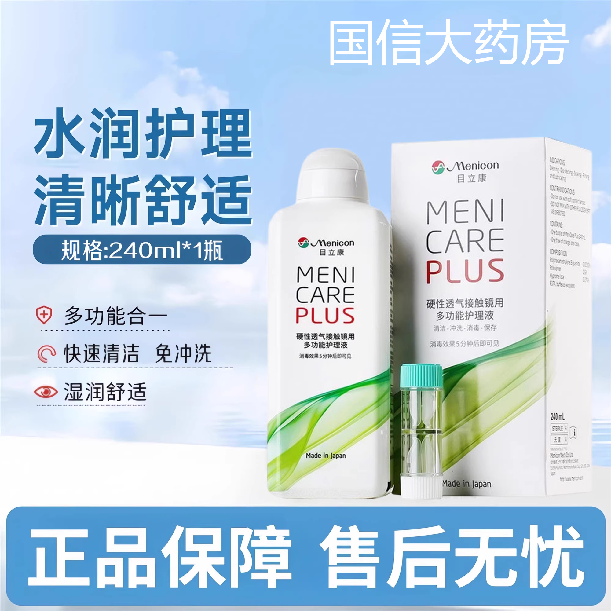 正品保障 现货速发 效期新鲜 假一赔十