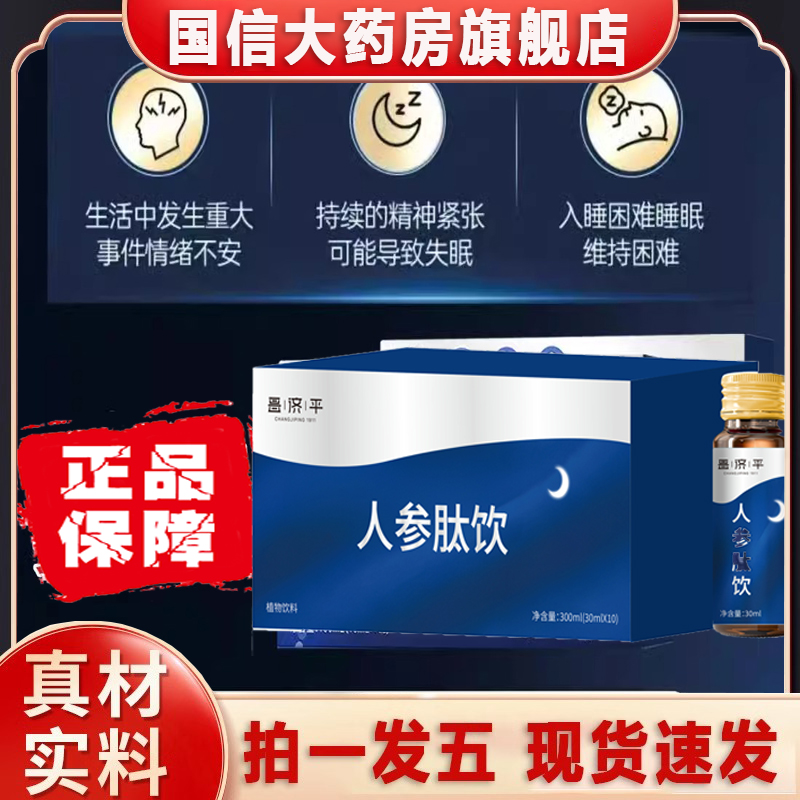 药房直售