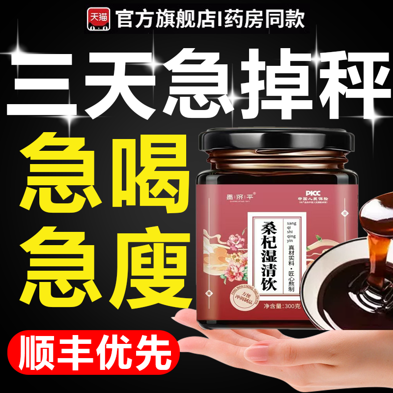 疏星淡月珍云尚品花落春晓古梦新月端听雨烟笼正品直播同款er