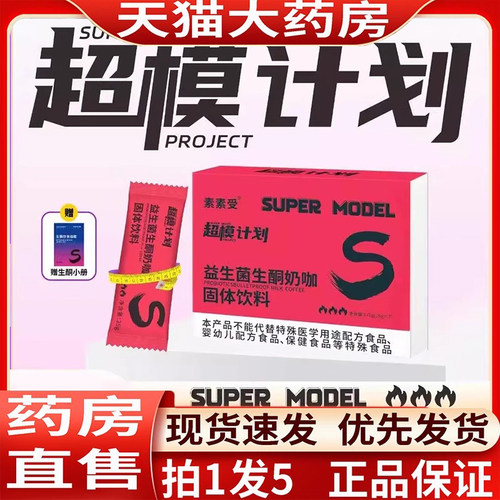 正品保障 现货速发