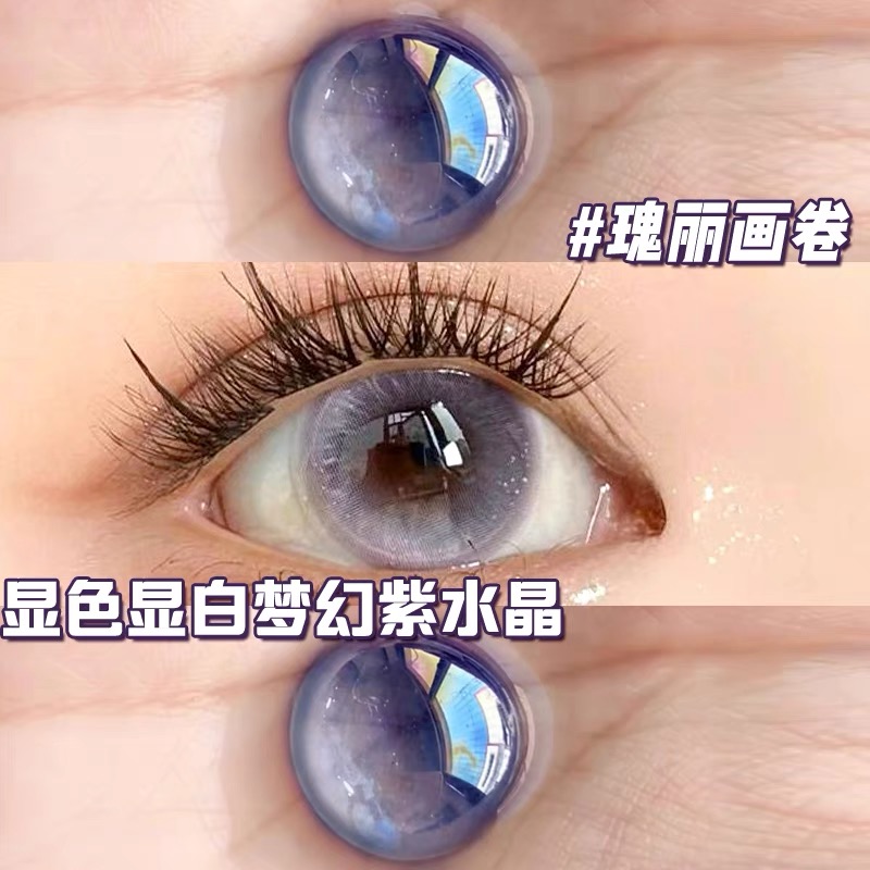 瑰丽画卷美瞳半年抛大直径15混血cos一年抛蓝色隐形眼镜旗舰店ST