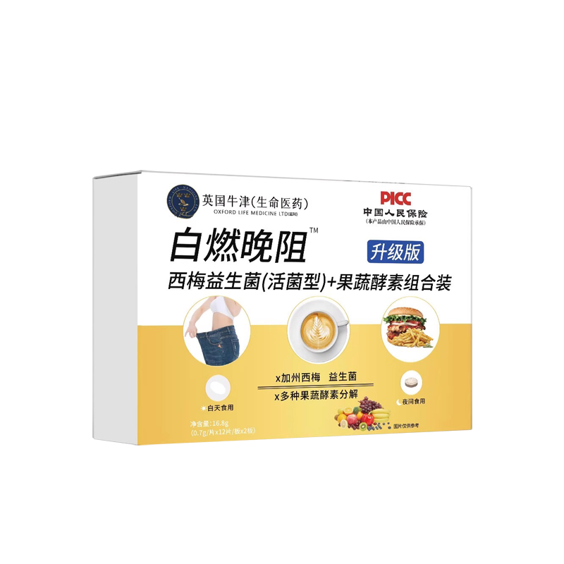 小叶苦丁茶官方旗舰店正品降精选嫩芽特级品质血管的好搭档压9dq