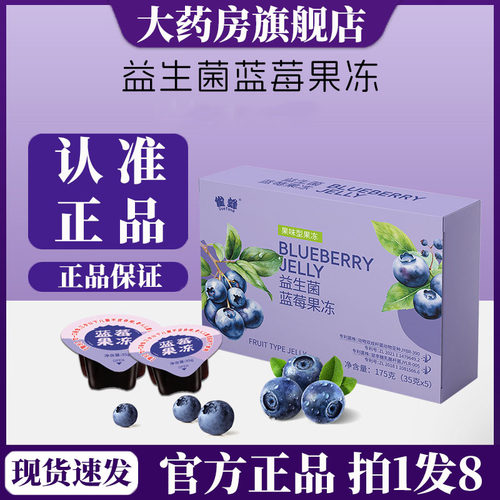 天猫正品 品质保证