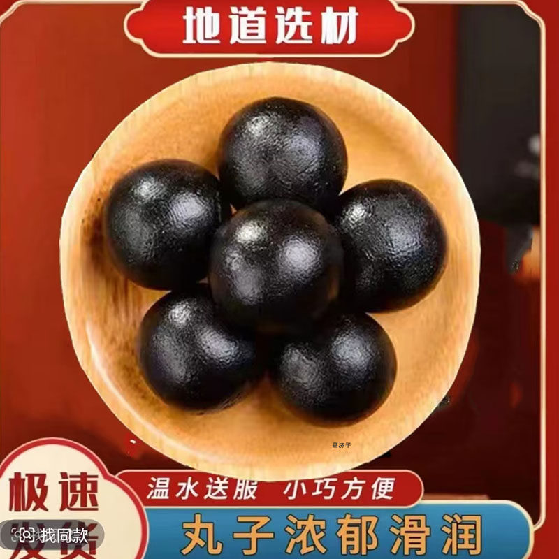 【鹿便膏】古法熬制地道选材梅花鹿鹿膏真材实料官方正品直播7qk