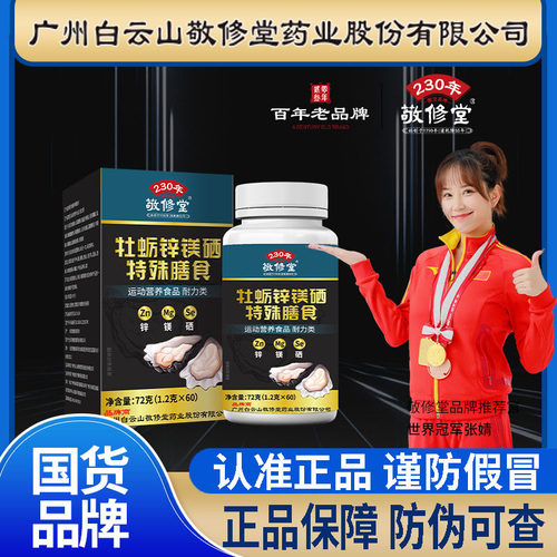 天猫正品 品质保证