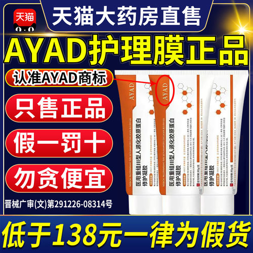 鼎梵医疗器械专营店cyoo大橙管旗舰店