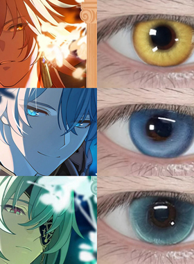 那刻夏cos美瞳白厄万敌美瞳半年抛大直径混血崩坏星穹铁道漫展2tb