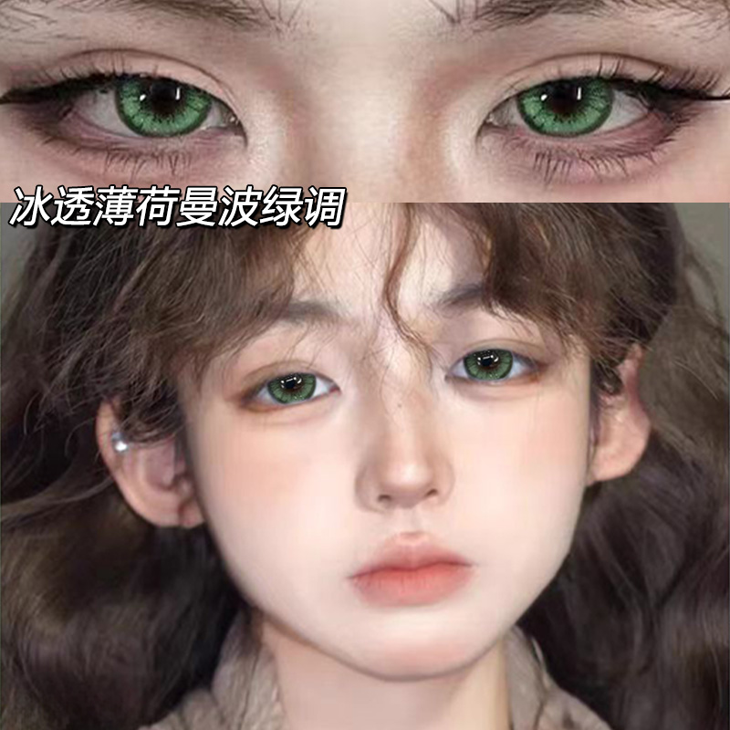 下单就送润眼液+佩戴器