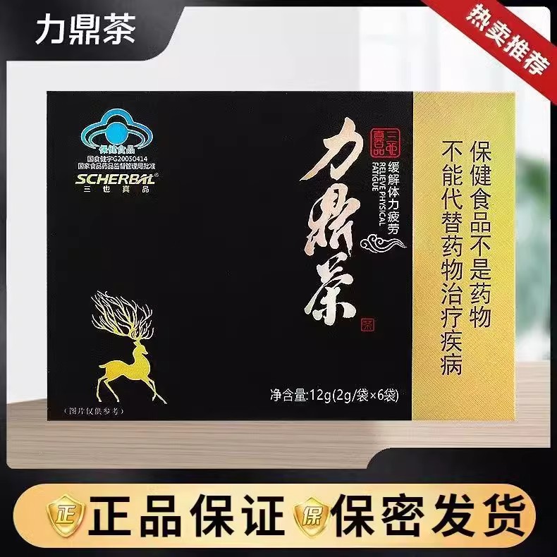 ✅谨防假冒✅认准正品