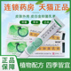 铍白金抑菌乳膏官方正品 皮白金草本软膏大药房旗舰店7kk