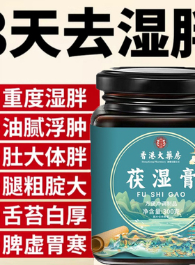 尚竹红竹月竹丹竹妙竹书民方禾宇竹正竹良竹川竹书民方湿清膏1tl