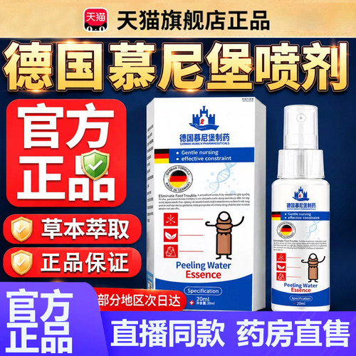 天猫正品 包邮到家