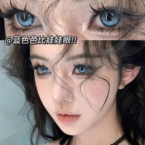 买一送一三明治美瞳年抛2024年新款蓝紫色大小直径cos隐形眼镜ST