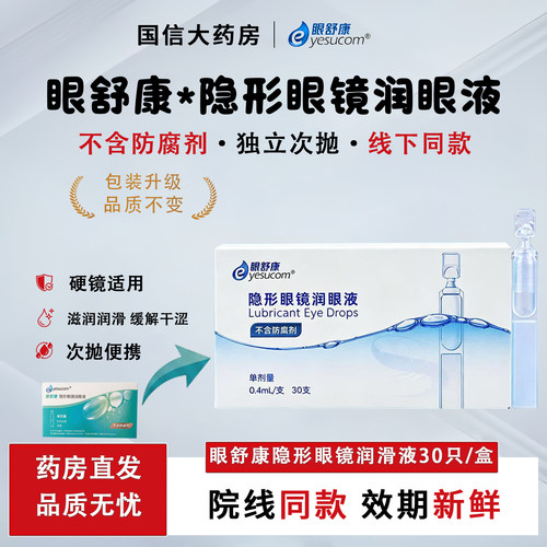 不含防腐剂