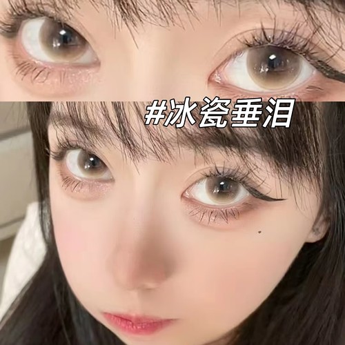冰瓷垂泪美瞳日心说青瓷垂泪半年抛大直径高透氧三明治旗舰店2ST