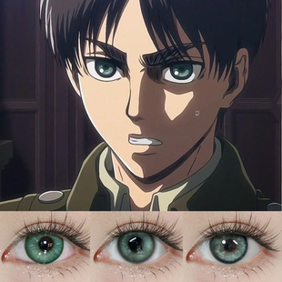 艾伦耶格尔COS美瞳进击的巨人艾伦绿色信仰绿水鬼漫展二次元婷We