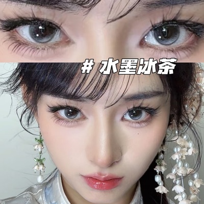 bolly con水墨冰茶灰色美瞳半年抛无锁边大小直径三明治工艺佳TB