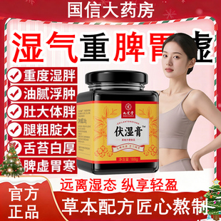 目南海平方目山名江方目西连霜目天单善目心千味方以善凤御方2tl