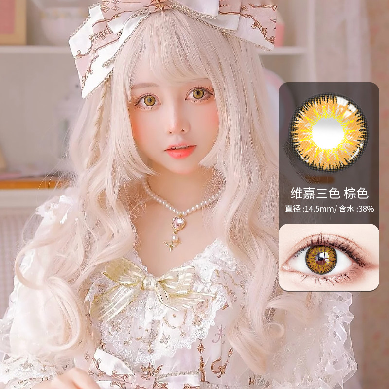 唯佳cosplay美瞳男女角色扮演显色万圣节盲人白黑红黄蓝绿紫色ly