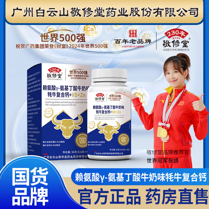 天猫正品 品质保证