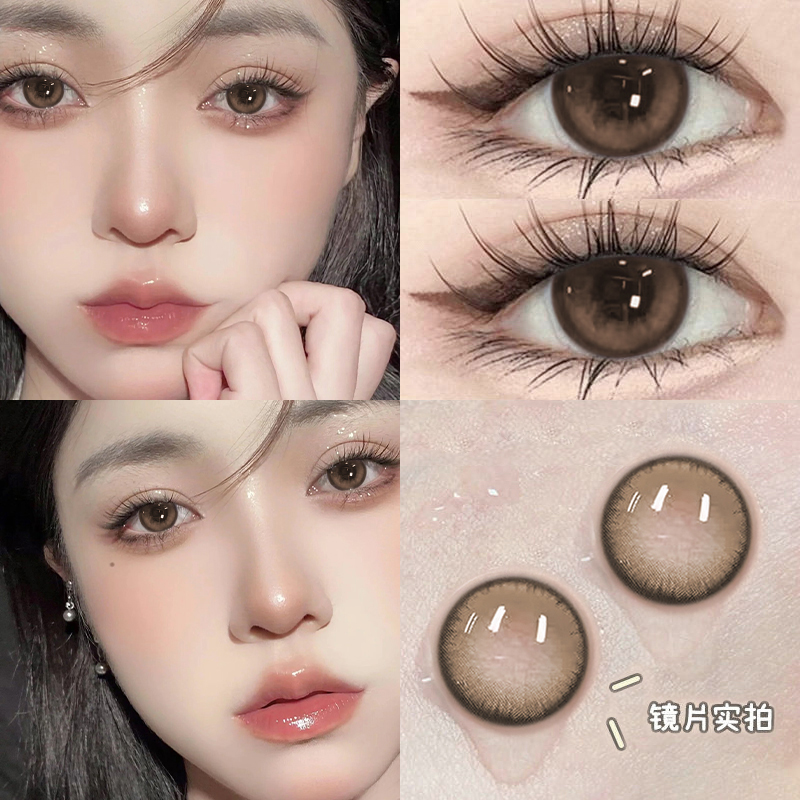 himi杰瑞棕美瞳半年抛大小直径黑不溜秋自然隐形眼镜旗舰正品3TB