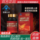 易德安牌人参黄芪枸杞胶囊官方正品 旗舰店药房直售直播同款 男2ZF