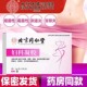怡美堂妇科凝胶白带异常异味私处护理阴道炎女性抑菌药房正品