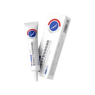 乐钦去祛痘膏闭口粉刺痤疮闭口暗疮除痘软膏药膏痘痘硅酮凝胶nn