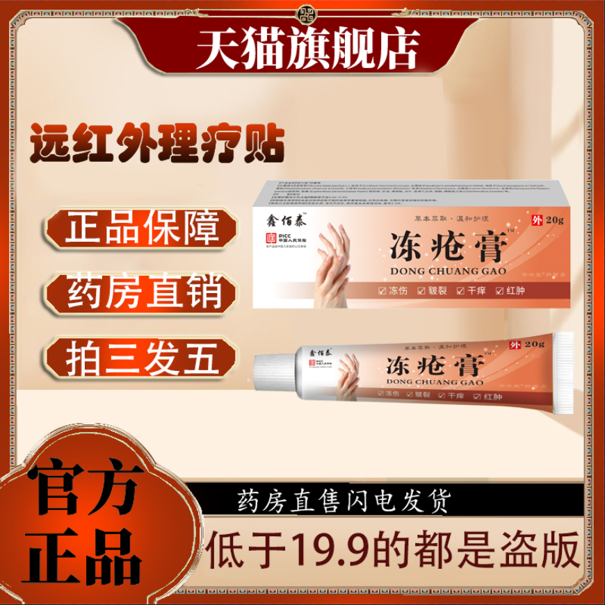 潮流精品，品质保证