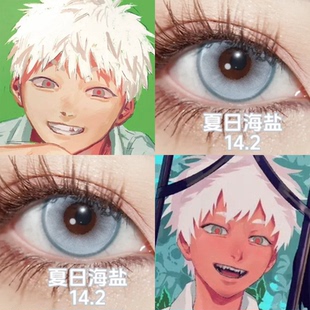 忌堂光cos美瞳半年抛光死去的夏天小大直径隐形眼镜男漫展佳we