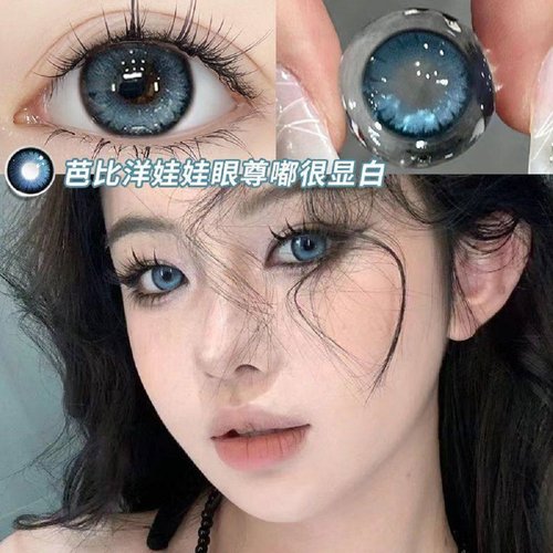 买一副送盒 买两幅副送护理液+盒