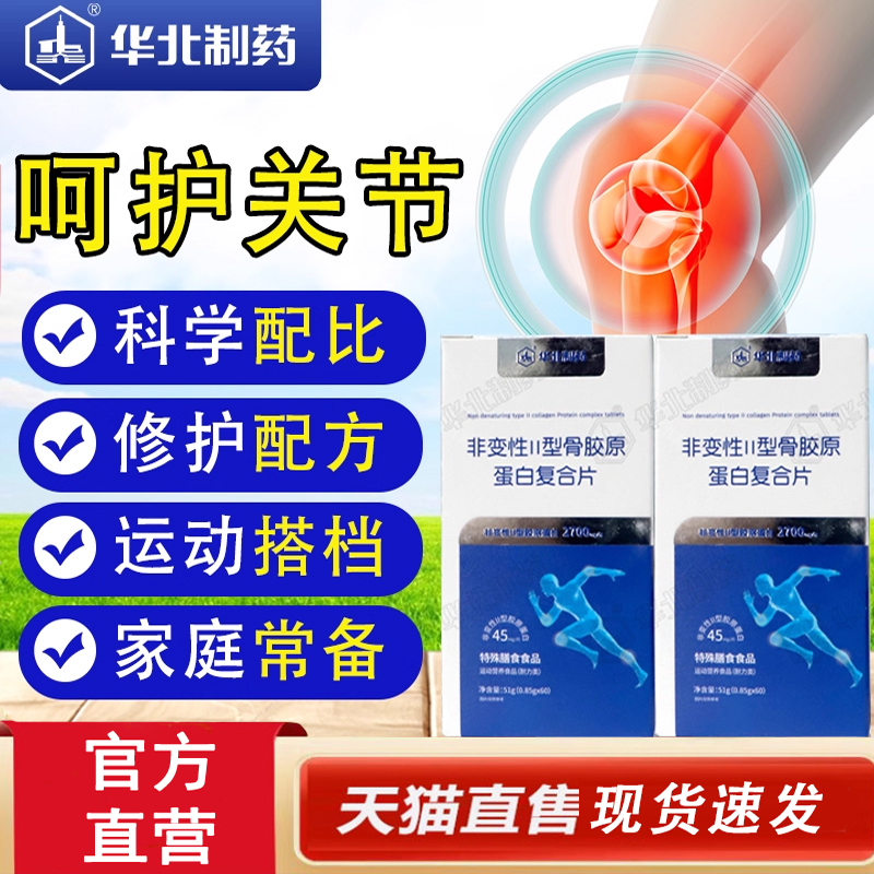 ✅谨防假冒✅认准正品