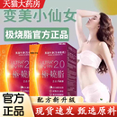 极烧小脂紫条官方正品 白芸豆提取物5dq 旗舰店果蔬膳食纤维