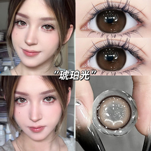 glamup琥珀光美瞳半年抛棕色大直径纯欲彩色近视混血隐形眼镜泽qc