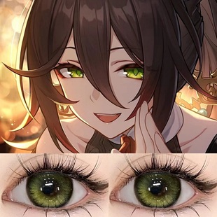 停云忘归人cos美瞳半年抛大直径崩坏星穹铁道女绿色隐形眼镜2tb