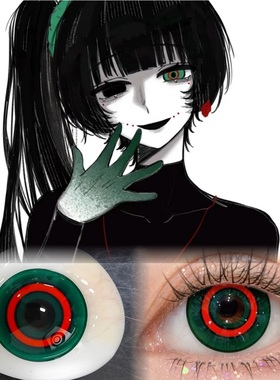 ivan美瞳cos佴和还原款日抛太空虫洞赤墨之环年大直径显色正品hn