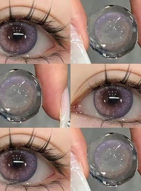 紫色美瞳日抛30片cos隐形眼镜混血感正品官网旗舰店次抛MTE