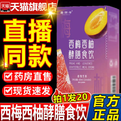 【直播同款】现货速发！药房直售