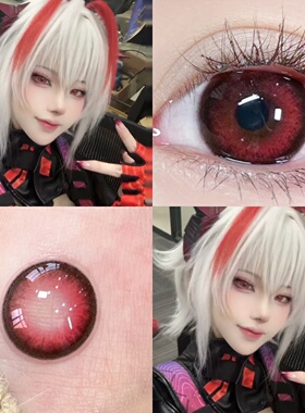 三角州行动麦晓雯cos红色美瞳大红皮维什戴尔漫展彩色隐形眼镜ctb