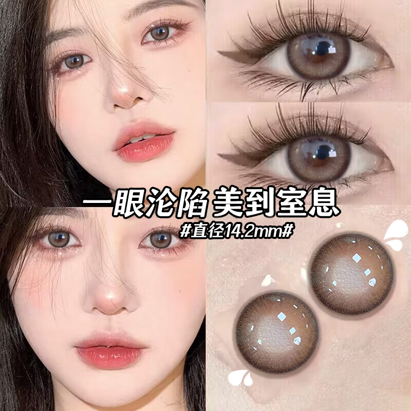 美瞳日抛30片棕色大小直径一次性婚礼系列带度数混血隐形眼镜MTE