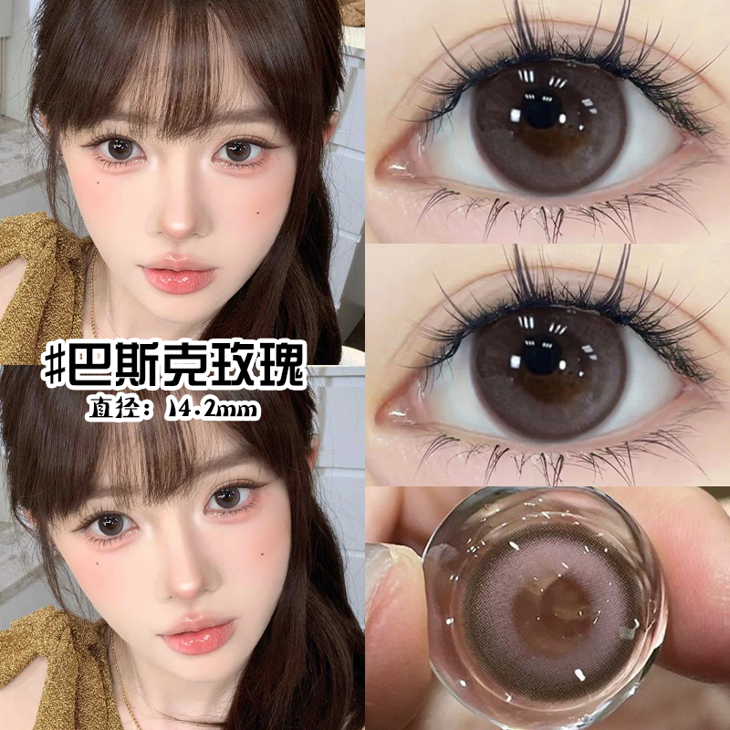 巴斯克玫瑰14.5大直径双高光蜜糖棕色系美瞳玻璃珠珠隐形眼镜5st
