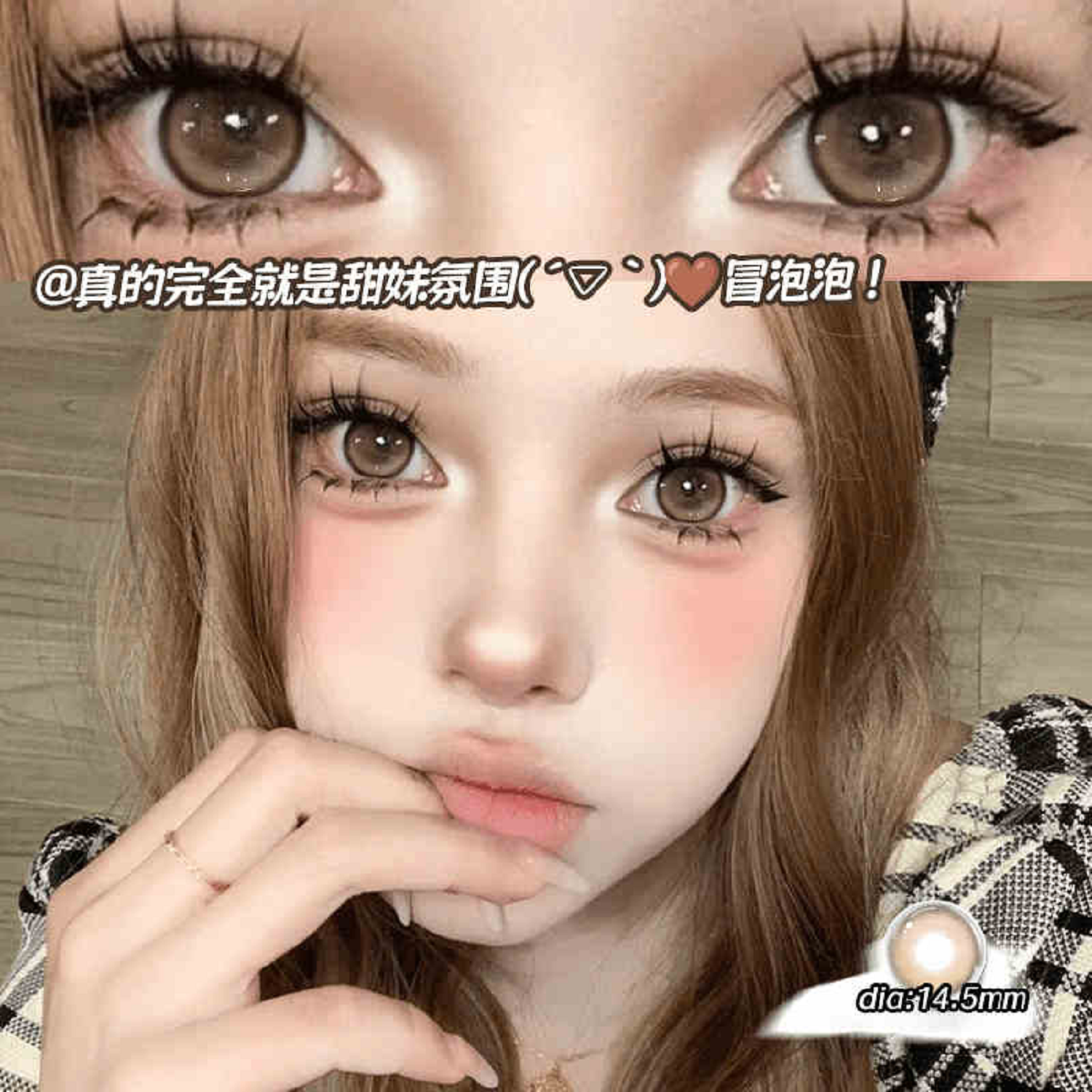 Boompop美瞳半年抛丝绸可可落日棕金属灰大小直径三明治工艺JYP