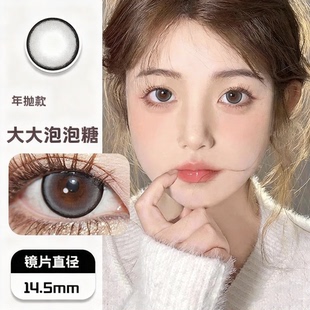 LEMONSATY呆檬美瞳大大泡泡糖云朵棉花糖半年抛大直径正品6st