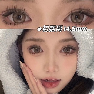 mirage color黎雾美瞳初胭褐灰丸鹿茶月光石俄罗斯女孩半年抛JYP