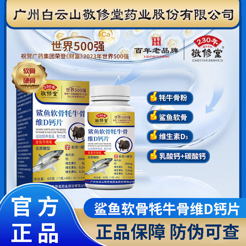 天猫正品 品质保证