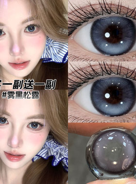 买1送1副】美瞳半年抛蓝色大直径混血感高含水隐形眼镜年抛旗舰LY