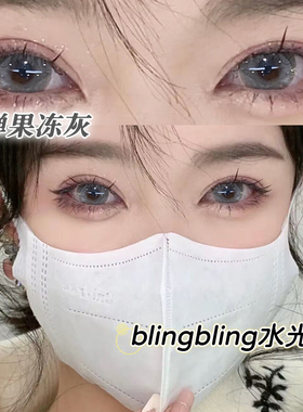 灰色美瞳半年抛小大直径年抛女正品官网旗舰店隐形眼镜MTE