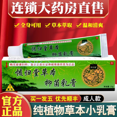 顺丰优先线下药房直发拍一发五